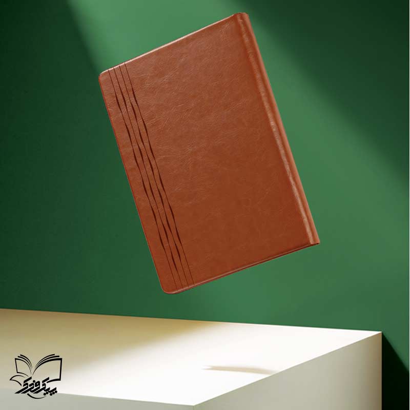 سررسید ترمو نلین